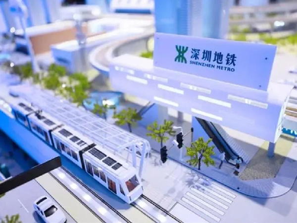 深圳地铁集团有限公司合作项目
